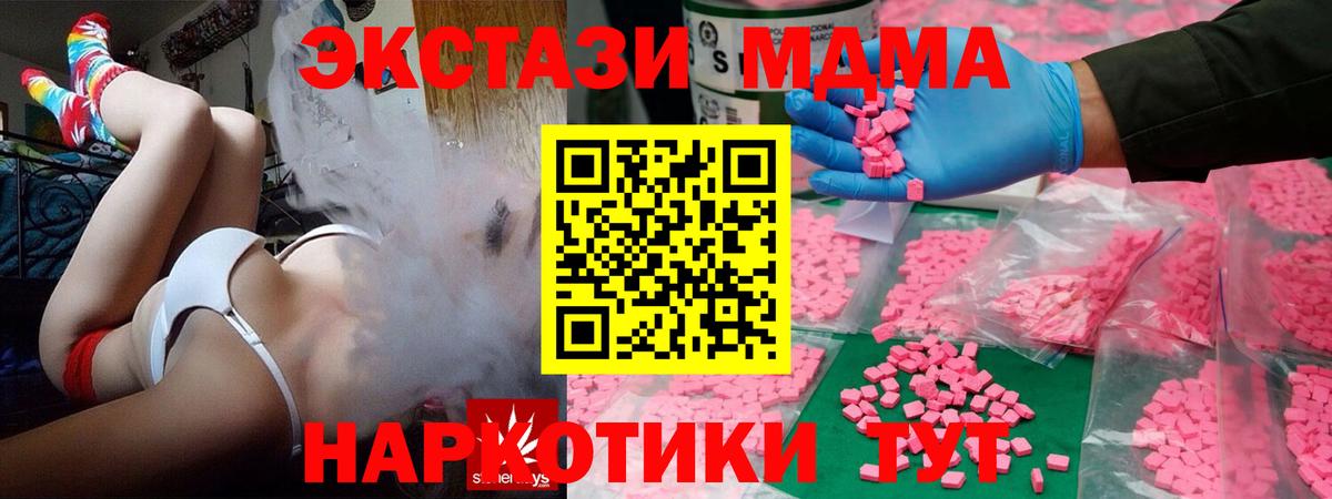 Ecstasy XTC  Ecstasy диски  Буйнакск  Вход с VPN 