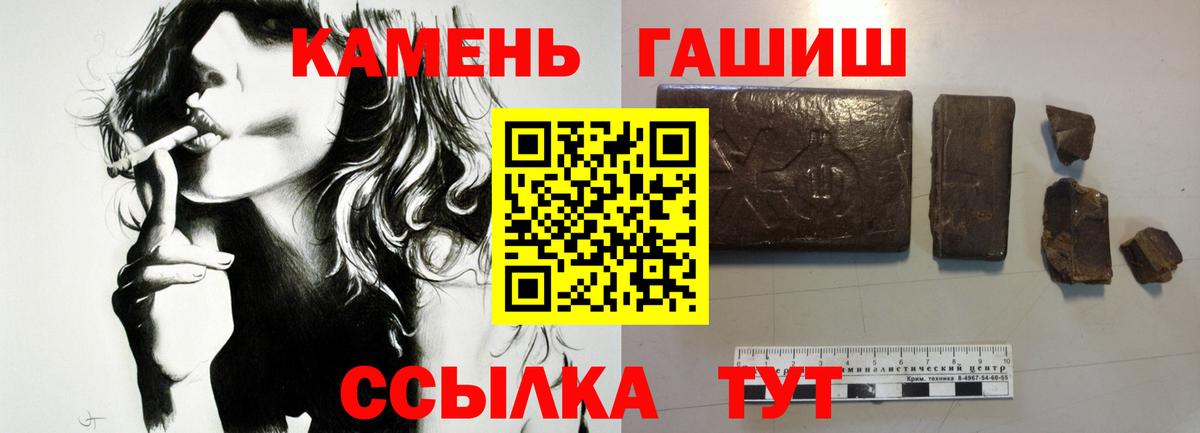ГАШИШ хэш  ГАШИШ AMNESIA HAZE  Буйнакск  Вход с VPN 