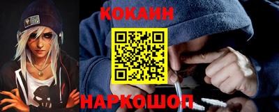 соль ск Кингисепп