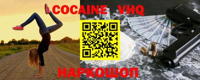 кокс Кинель