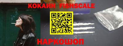 соль ск Кингисепп