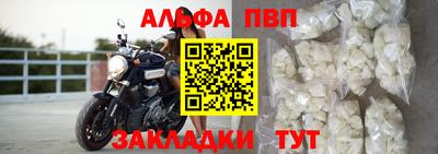 соль ск Кингисепп