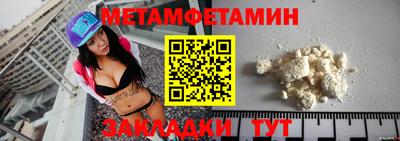 соль ск Кингисепп