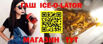 соль ск Кингисепп