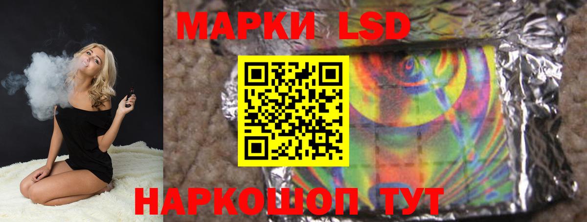 Лсд 25 экстази кислота  LSD-25 экстази  Буйнакск    как войти  Вход с VPN  Лсд 25 экстази кислота 