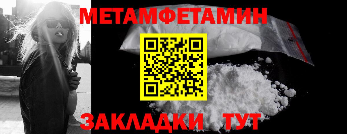 Первитин витя Буйнакск