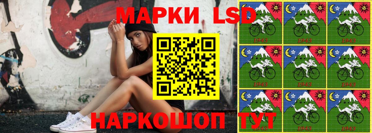 Марки N-bome 1,8мг Буйнакск